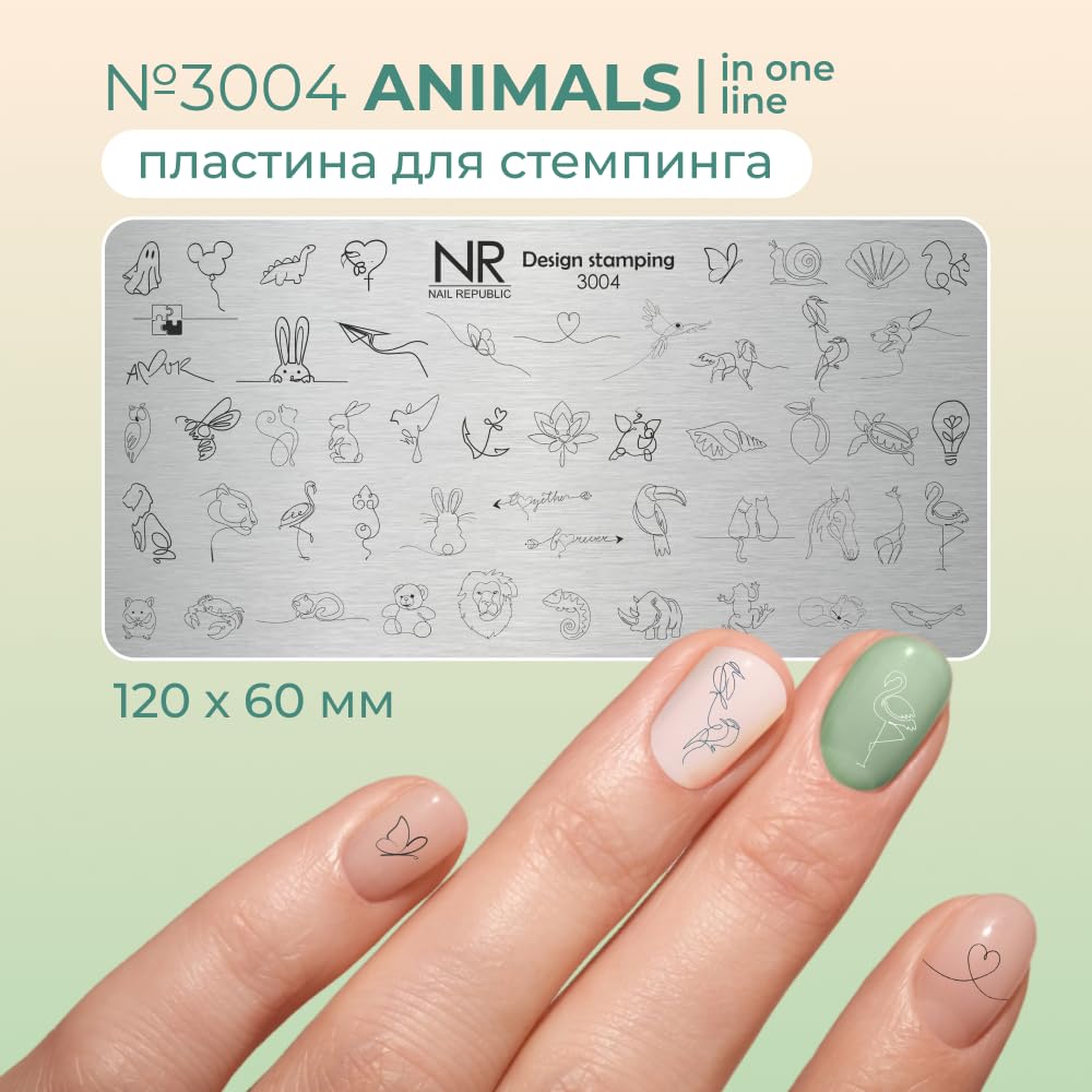 Nail Republic Nail Stamping Plate – Metal Nail Art Template for Manicure Designs | Alchemy Collection | Professional Nail Stamping Kit