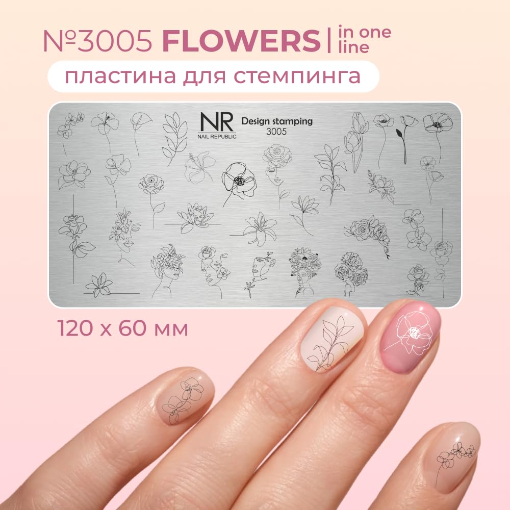 Nail Republic Nail Stamping Plate – Metal Nail Art Template for Manicure Designs | Alchemy Collection | Professional Nail Stamping Kit