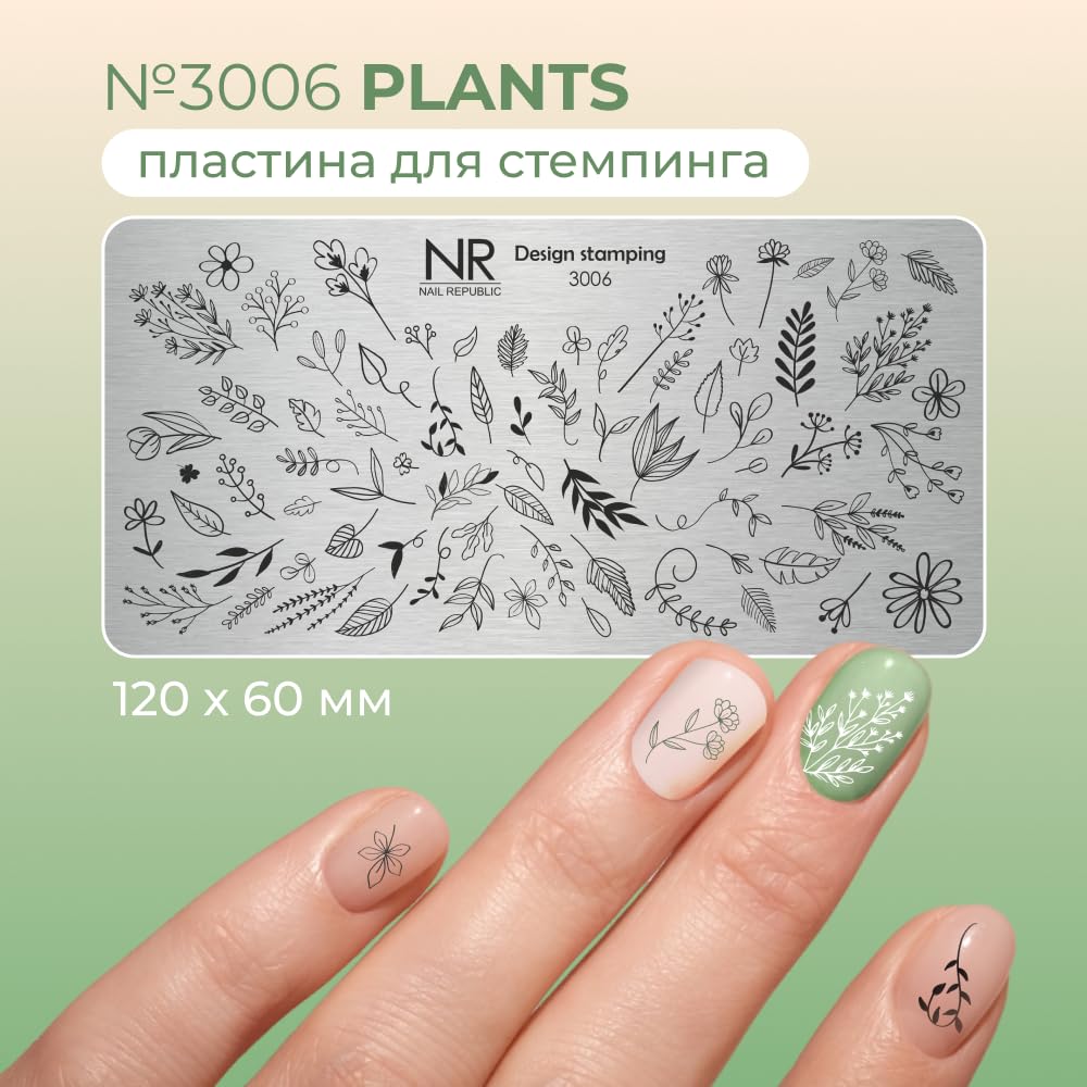 Nail Republic Nail Stamping Plate – Metal Nail Art Template for Manicure Designs | Alchemy Collection | Professional Nail Stamping Kit
