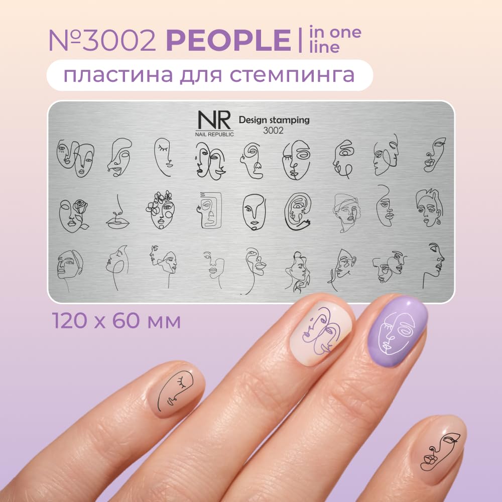 Nail Republic Nail Stamping Plate – Metal Nail Art Template for Manicure Designs | Alchemy Collection | Professional Nail Stamping Kit