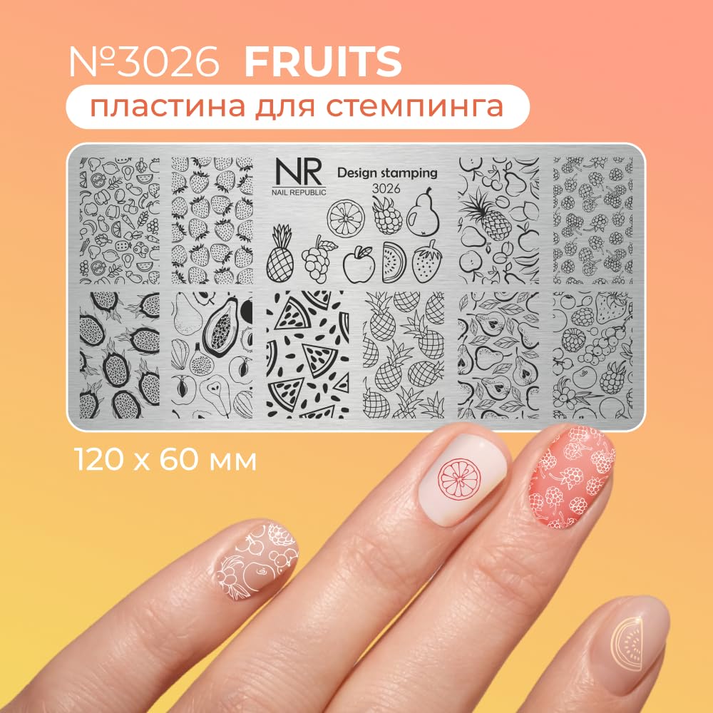 Nail Republic Nail Stamping Plate – Metal Nail Art Template for Manicure Designs | Alchemy Collection | Professional Nail Stamping Kit