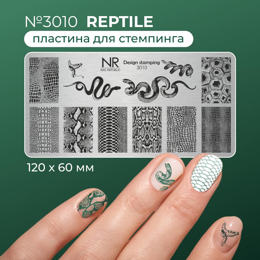 Nail Republic Nail Stamping Plate – Metal Nail Art Template for Manicure Designs | Alchemy Collection | Professional Nail Stamping Kit